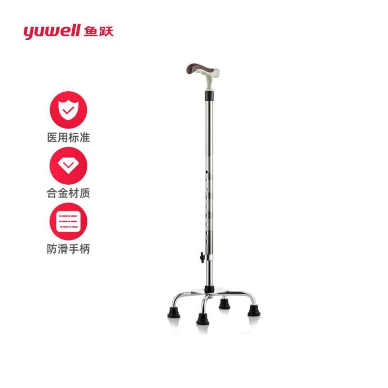 [鱼跃]病人移动辅助设备