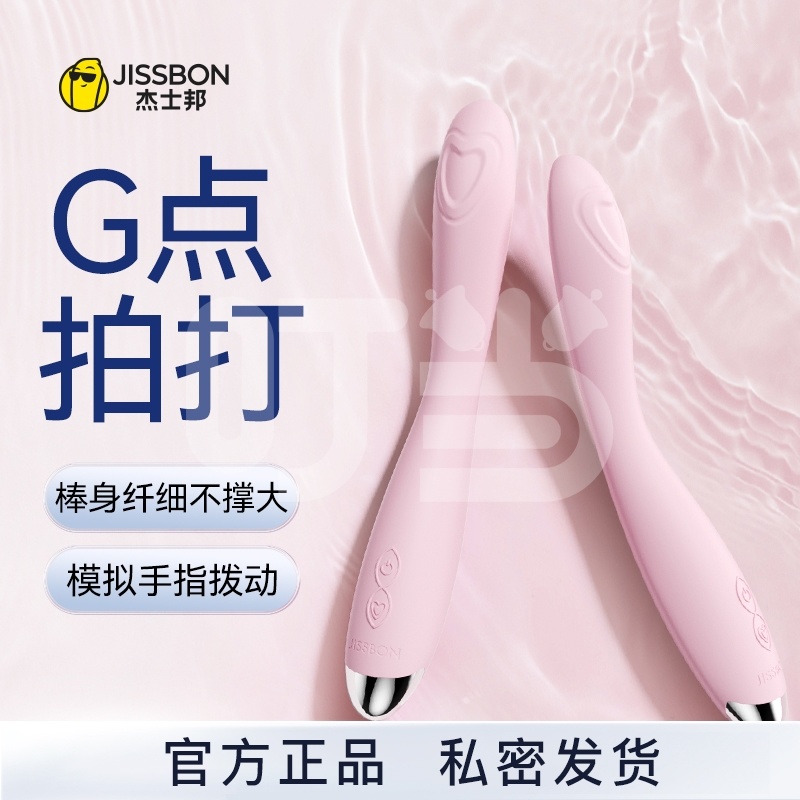 杰士邦Softoy系列桃叩叩细型震动棒(樱粉色)