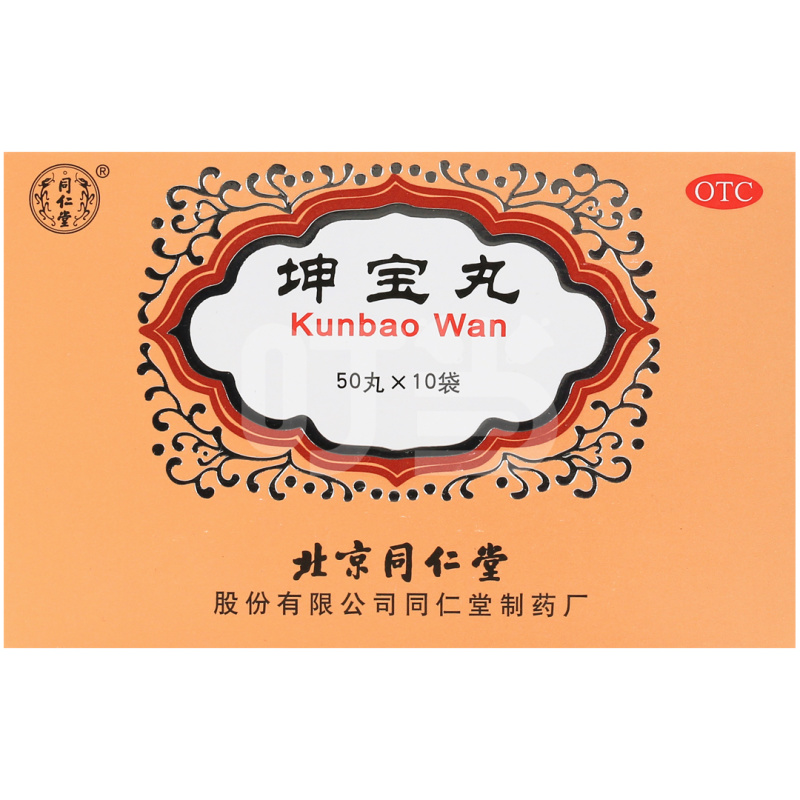 同仁堂坤宝丸水蜜丸