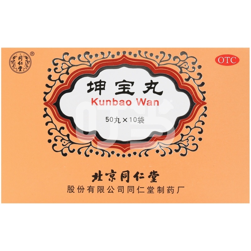 [同仁堂]坤宝丸(水蜜丸)