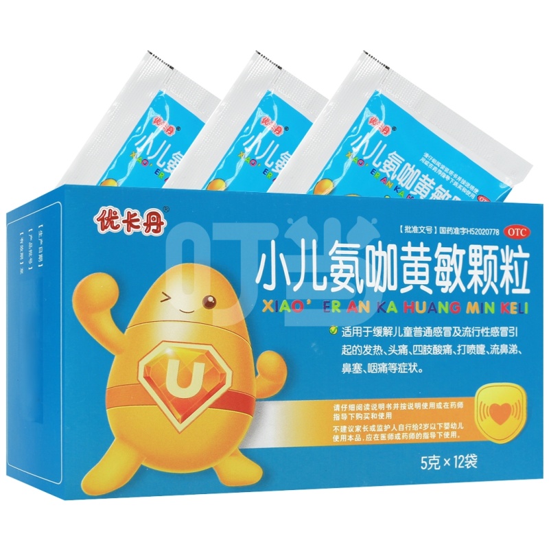 [优卡丹]小儿氨咖黄敏颗粒