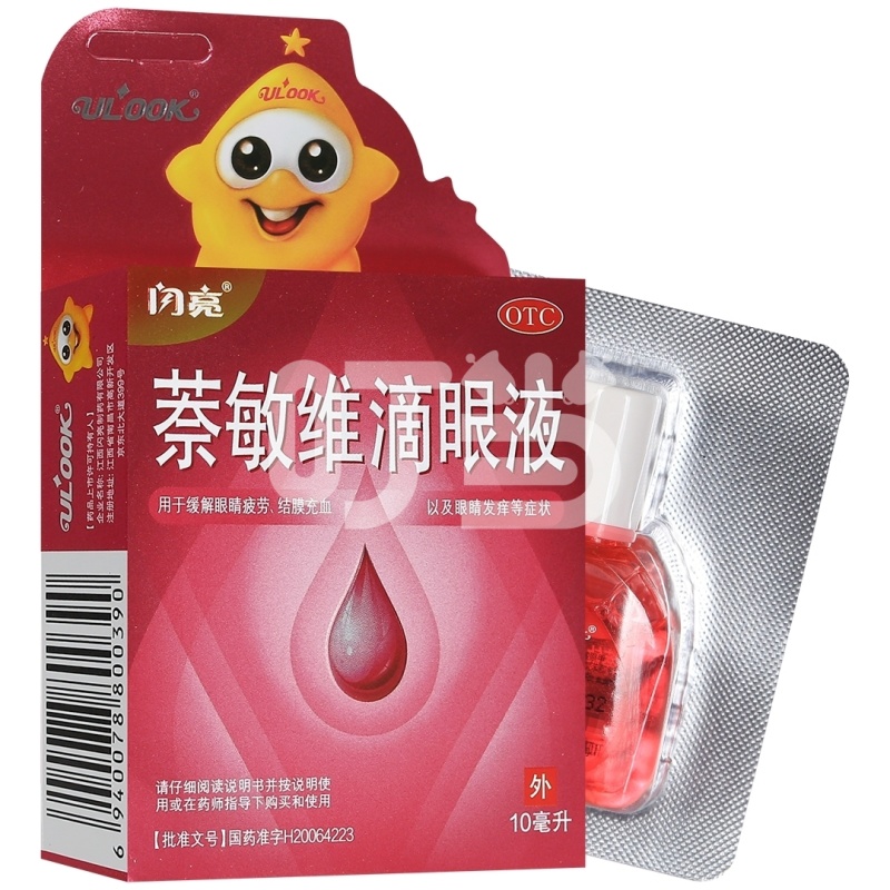 [闪亮]萘敏维滴眼液