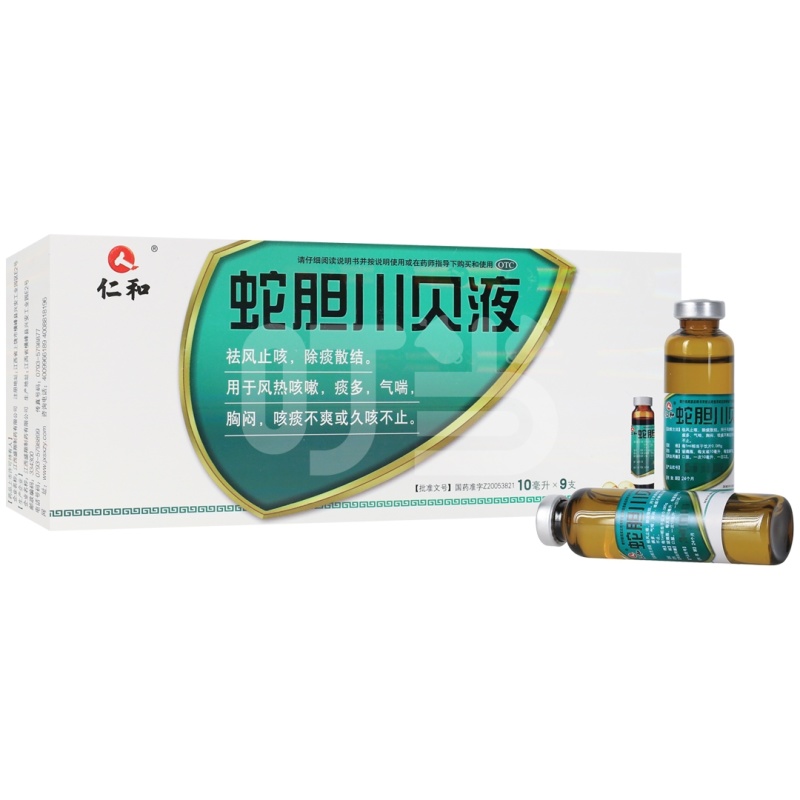 [仁和]蛇胆川贝液