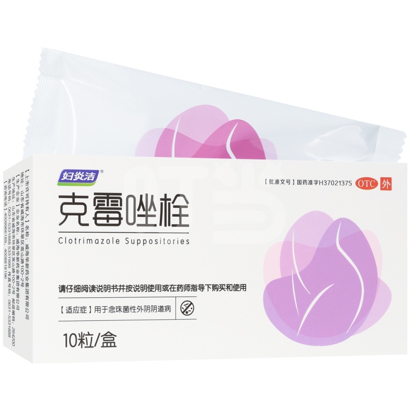 [妇炎洁]克霉唑栓