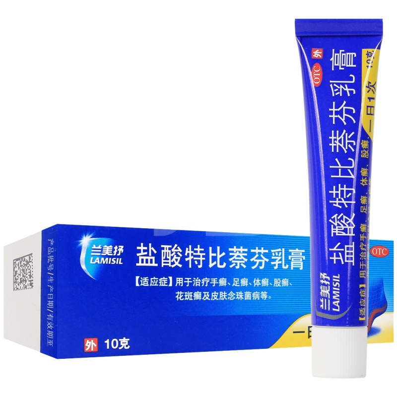 [兰美抒]盐酸特比萘芬乳膏