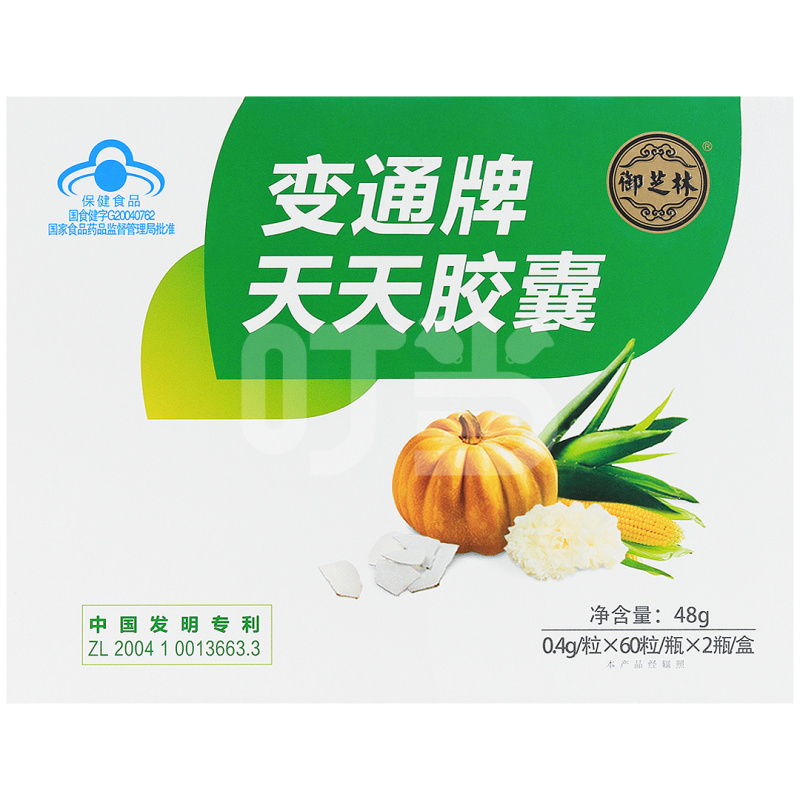 御芝林变通牌天天胶囊