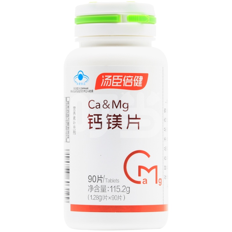 汤臣倍健®钙镁片