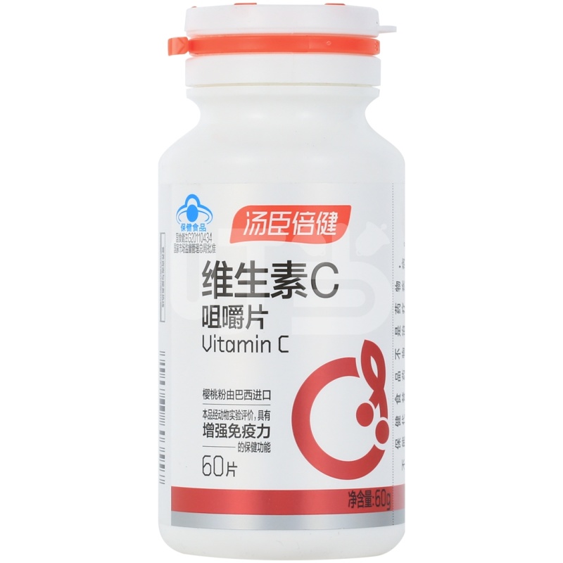 汤臣倍健®维生素C咀嚼片
