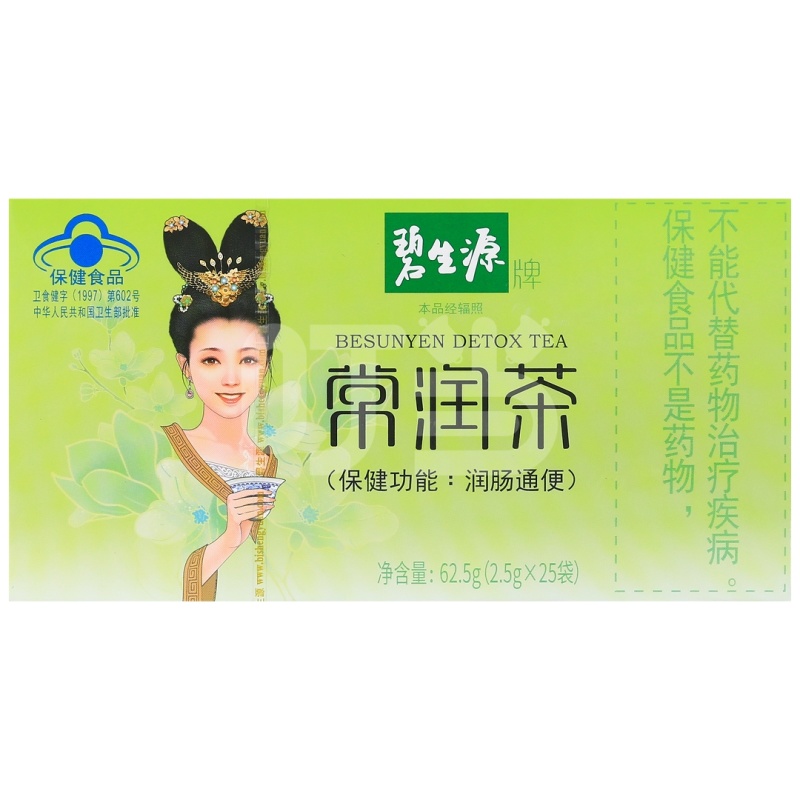 碧生源牌常润茶