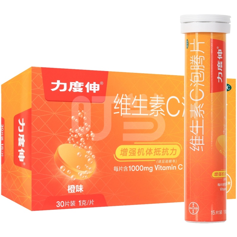 [力度伸]维生素C泡腾片(橙味)