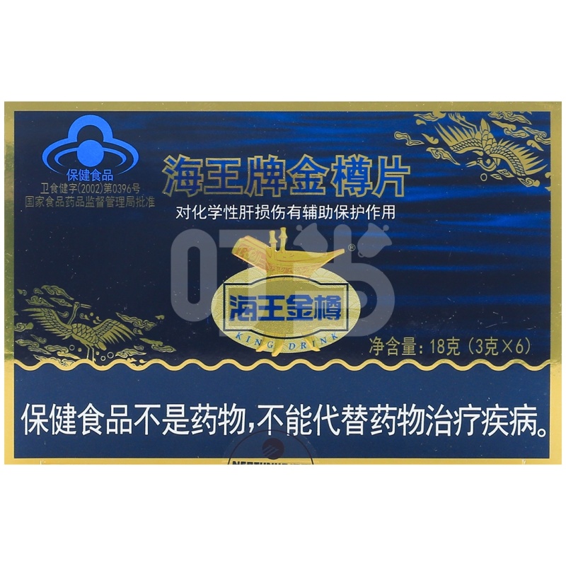 [海王金樽]海王牌金樽片