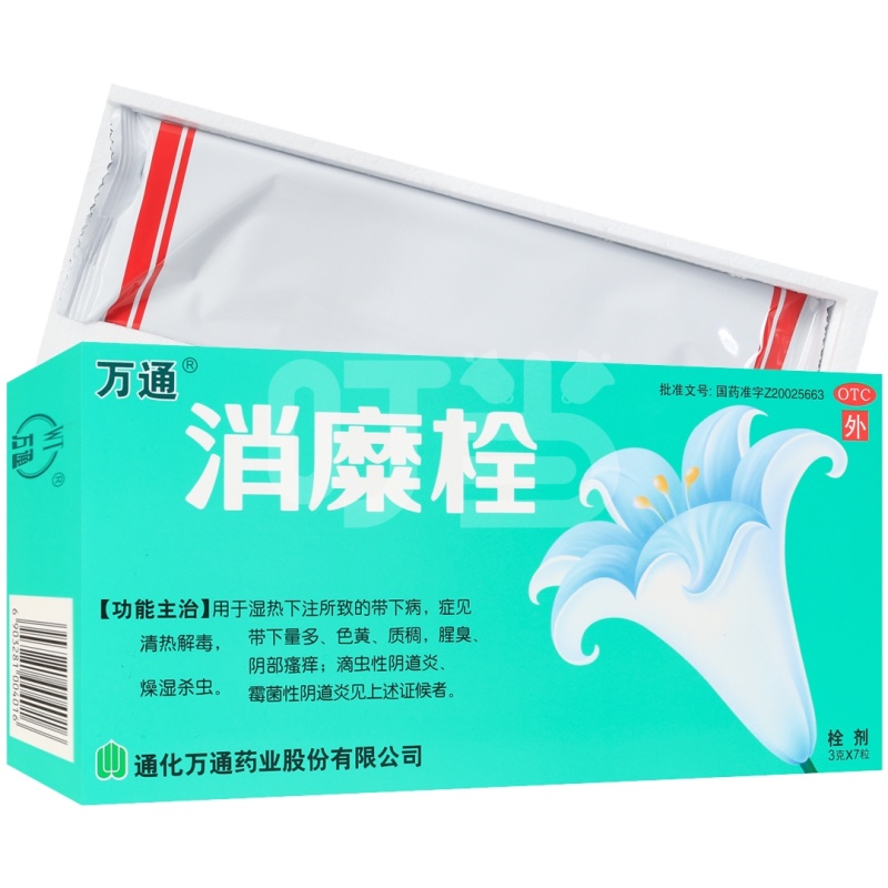 [万通]消糜栓