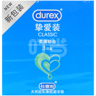 杜蕾斯天然胶乳橡胶避孕套挚爱装