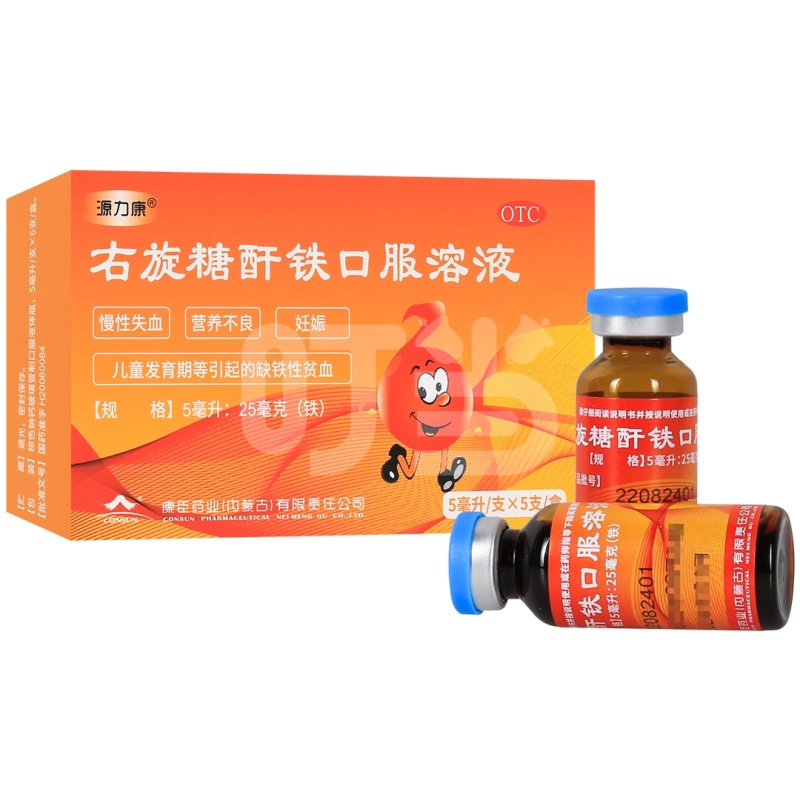 [康臣]右旋糖酐铁口服溶液
