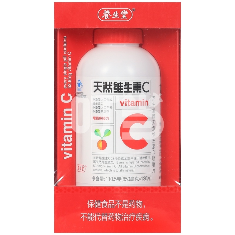 养生堂牌天然维生素C咀嚼片