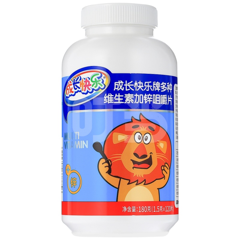 成长快乐牌多种维生素加锌咀嚼片