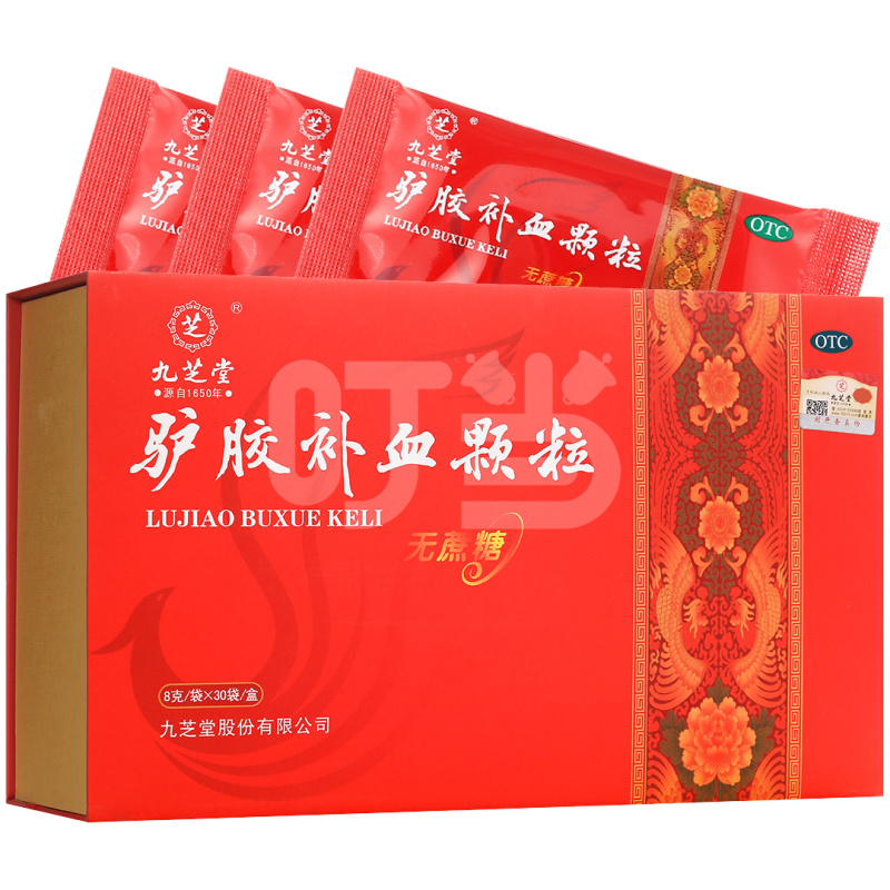 [九芝堂]驴胶补血颗粒(无蔗糖)