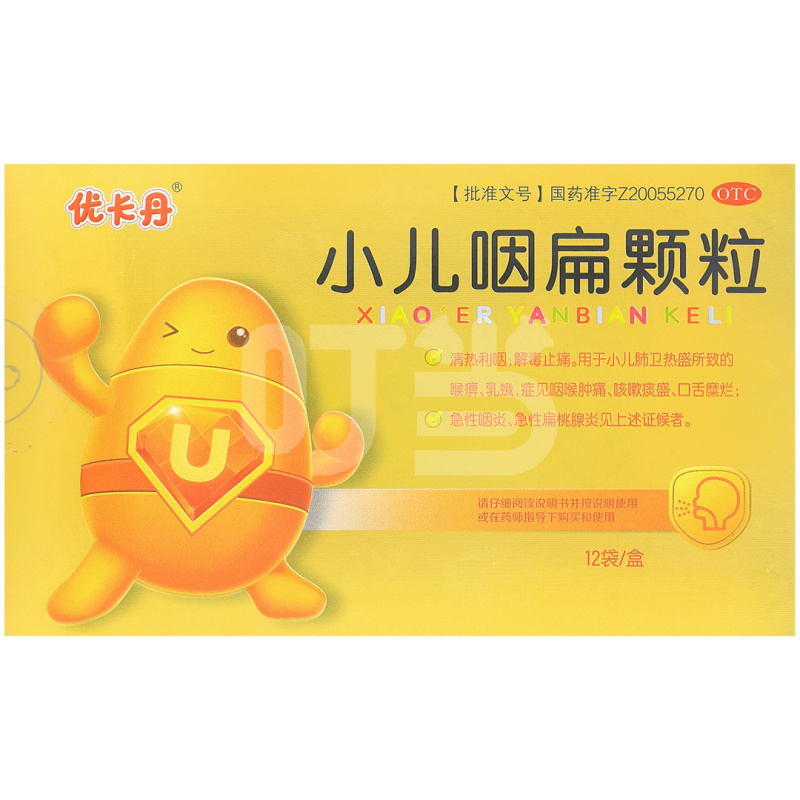 [优卡丹]小儿咽扁颗粒