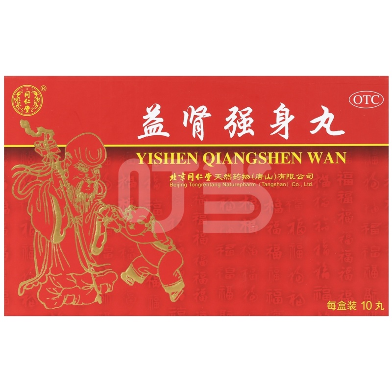 [同仁堂]益肾强身丸