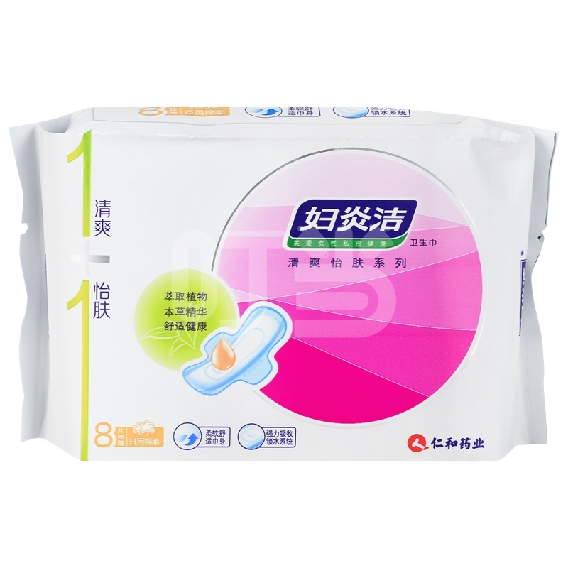 妇炎洁牌卫生巾(清爽怡肤系列 丝薄 日用棉柔)