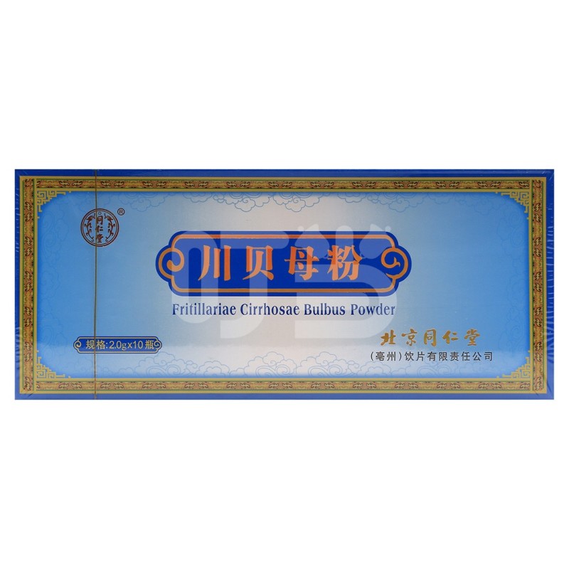 [同仁堂]川贝母粉