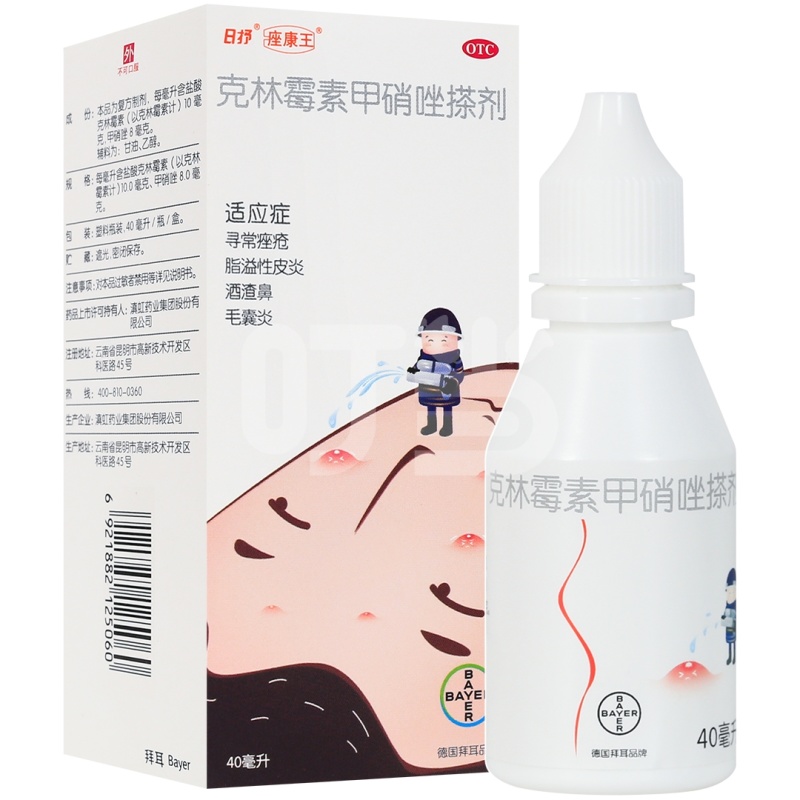 [日抒]克林霉素甲硝唑搽剂
