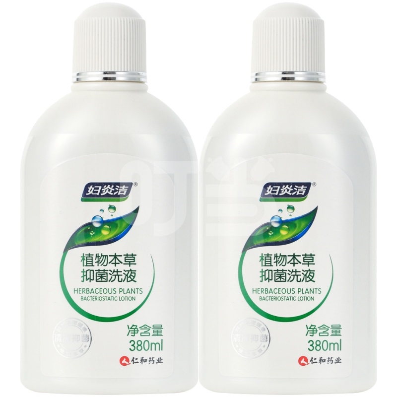 【2瓶装】妇炎洁®植物本草抑菌洗液