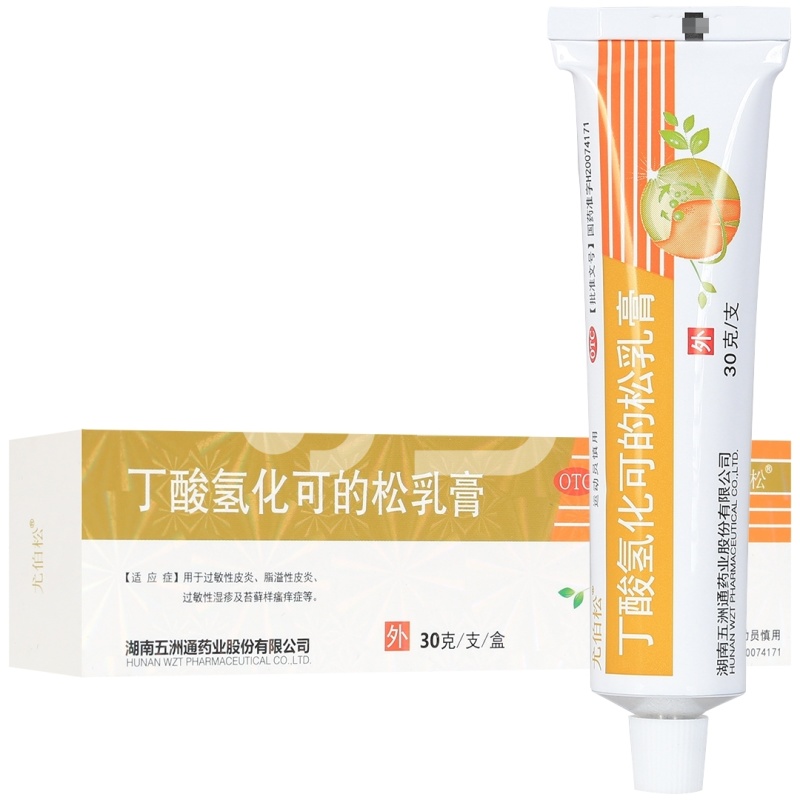 [尤伯松]丁酸氢化可的松乳膏