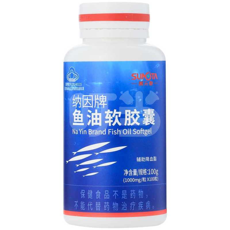 [善元堂]纳因牌鱼油软胶囊
