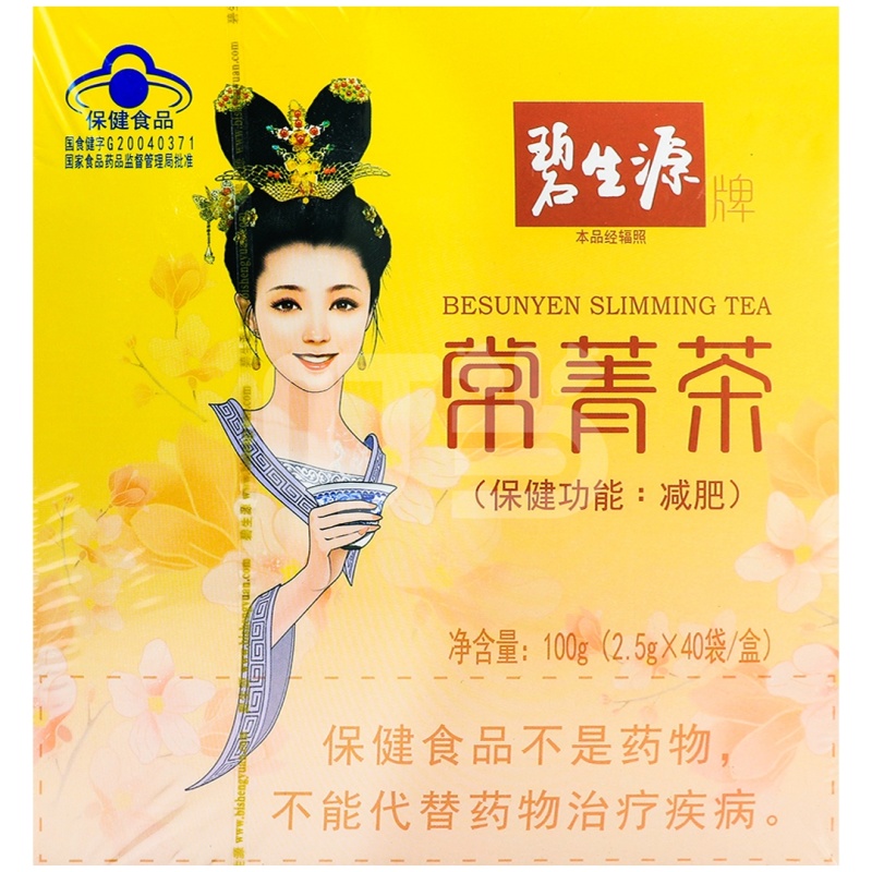 碧生源牌常菁茶