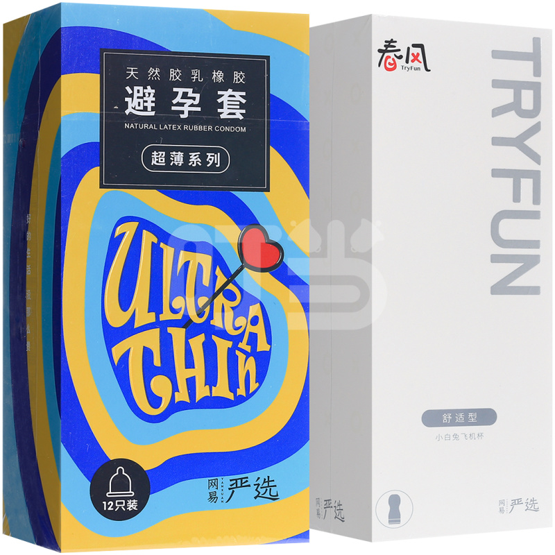 春风TryFun舒适型小白兔飞机杯(白色)赠超薄避孕套