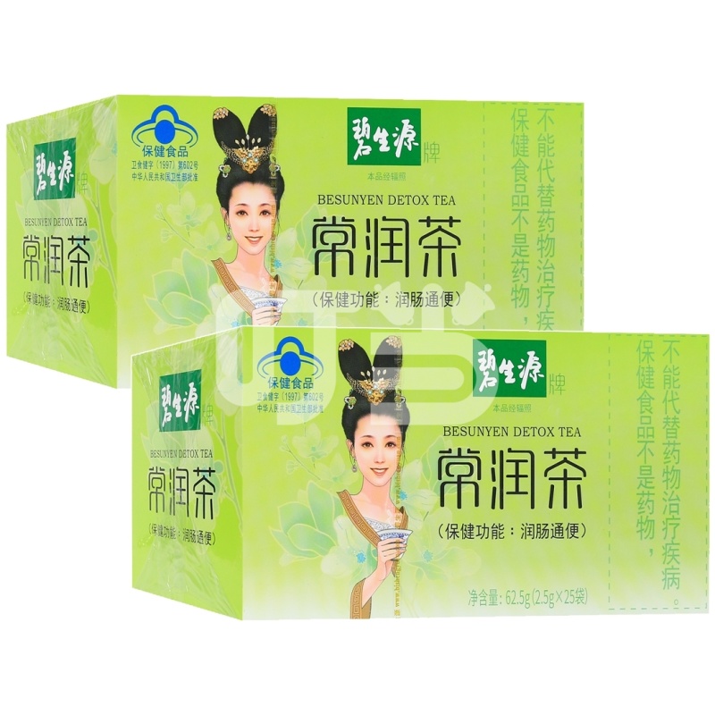 【2盒装】碧生源牌常润茶