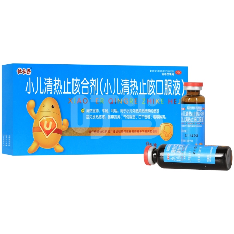 [优卡丹]小儿清热止咳合剂(小儿清热止咳口服液)