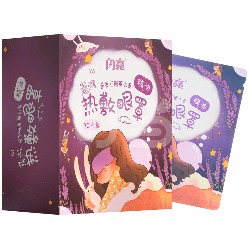 [闪亮]蒸汽热敷眼罩(普罗旺斯薰衣草精油)