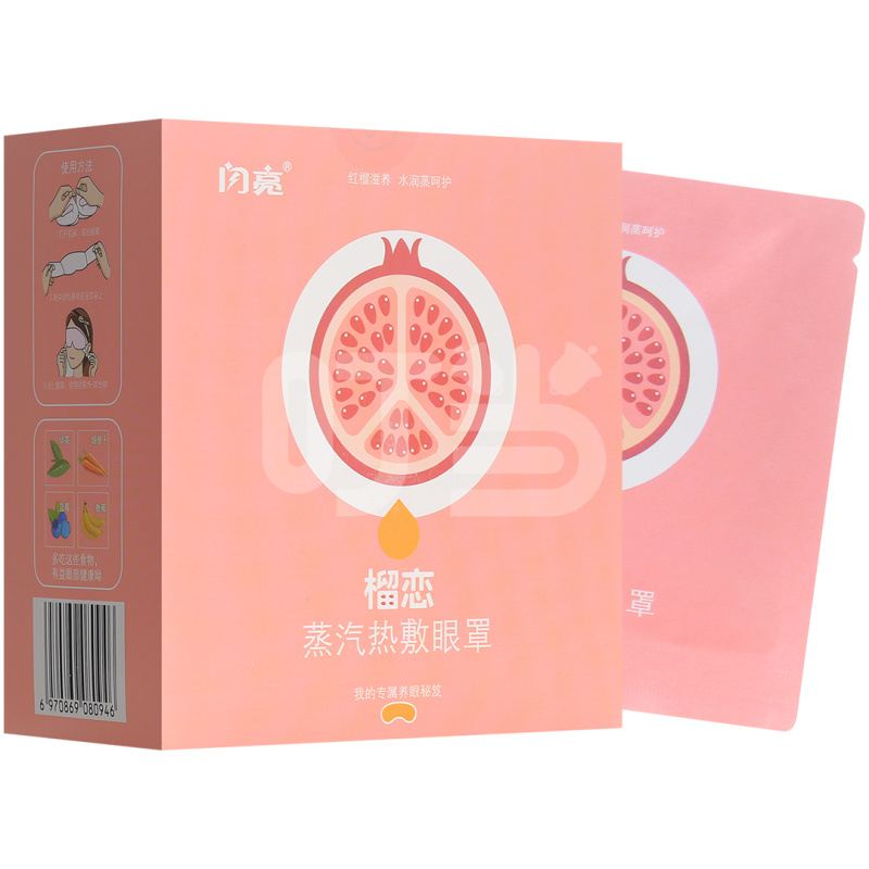 [闪亮]蒸汽热敷眼罩(榴恋)