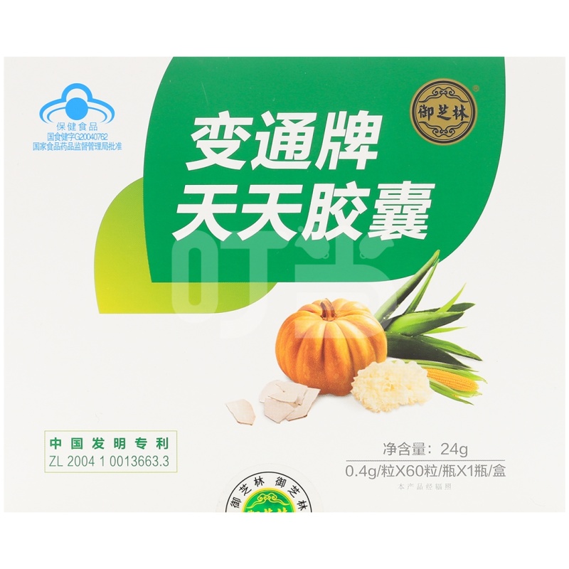 [御芝林]变通牌天天胶囊