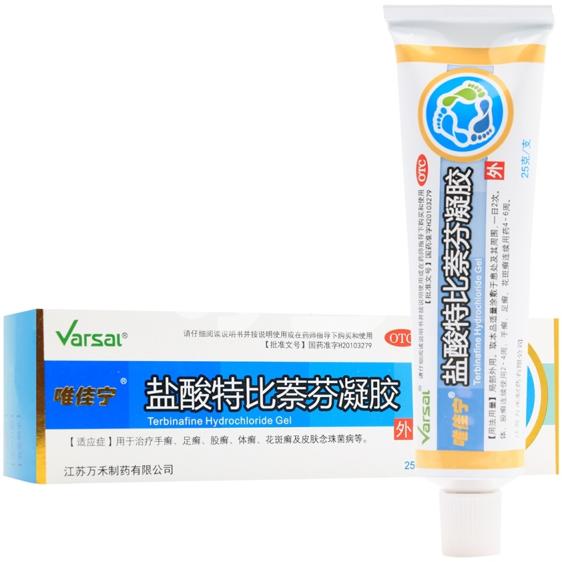 [唯可能]盐酸特比萘芬凝胶