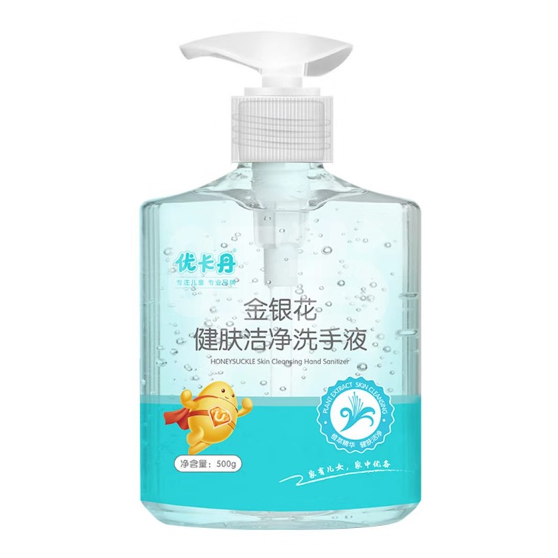 优卡丹金银花健肤洁净洗手液