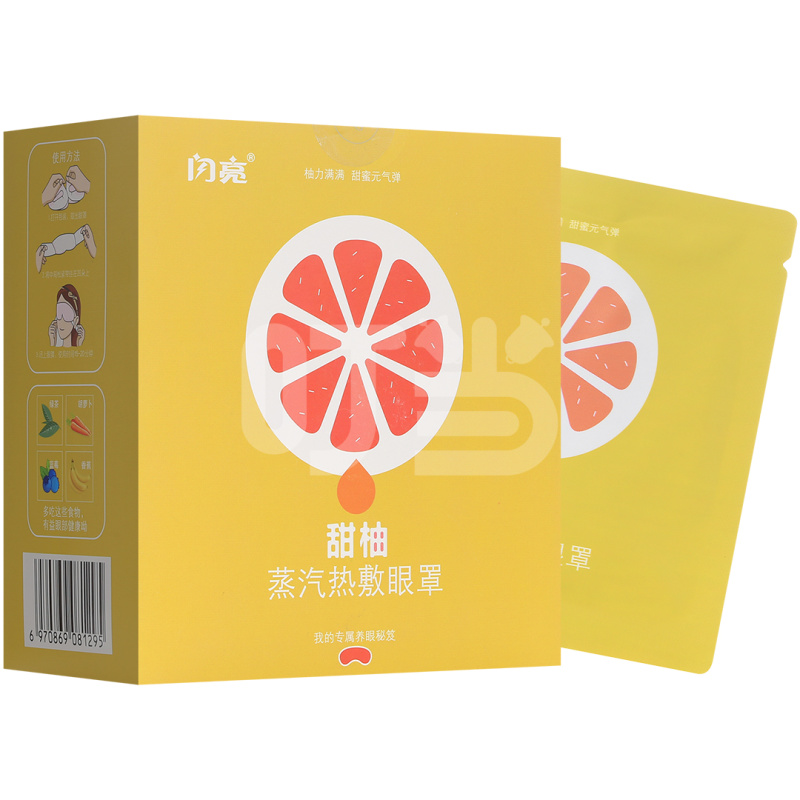 [闪亮]蒸汽热敷眼罩(甜柚)