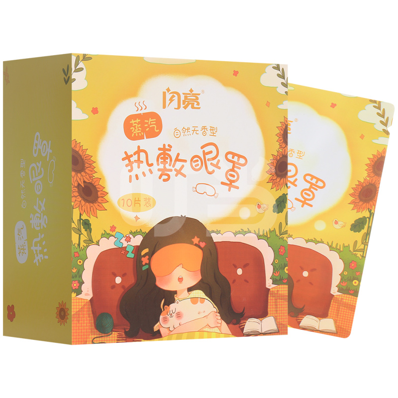 [闪亮]蒸汽热敷眼罩(自然无香型)