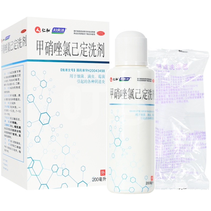 [妇炎洁]甲硝唑氯己定洗剂