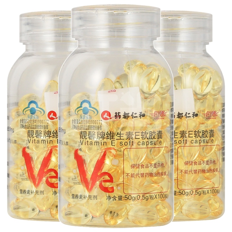 【3瓶装】[药都仁和]靓馨牌维生素E软胶囊