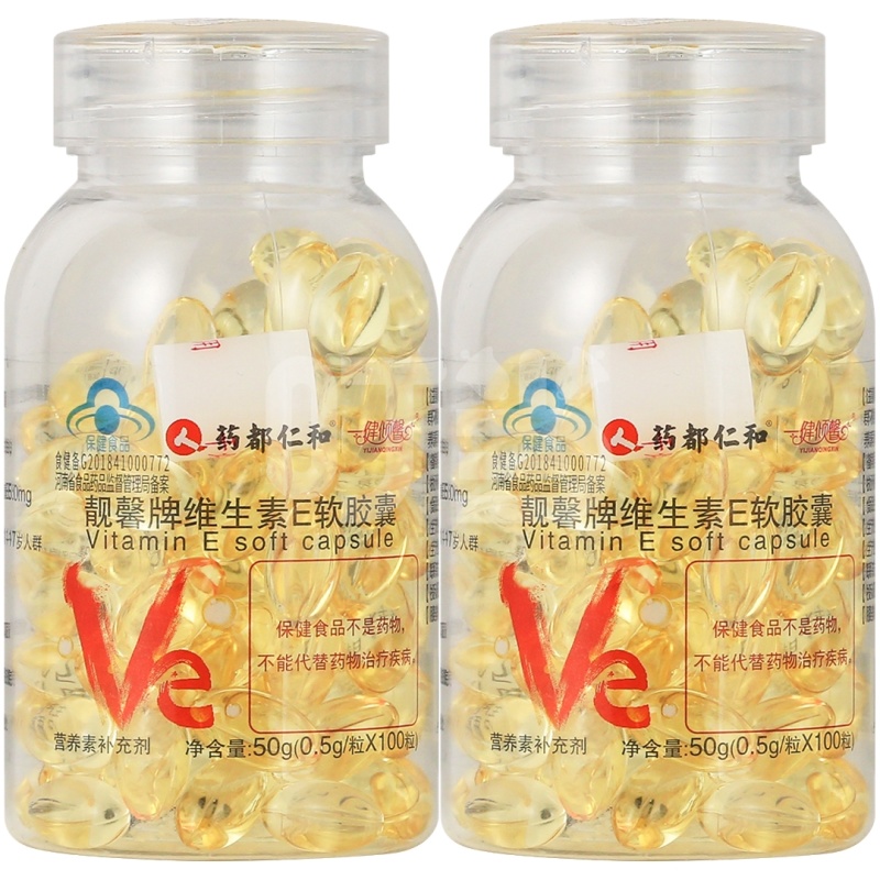 【直播】【2瓶装】[药都仁和]靓馨牌维生素E软胶囊