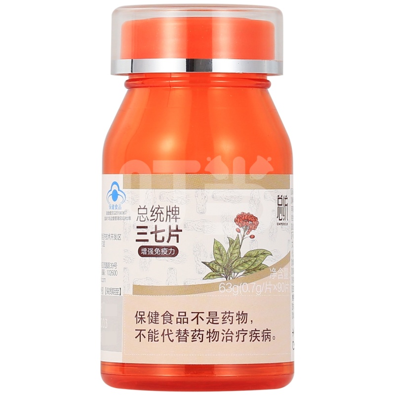 总统牌三七片