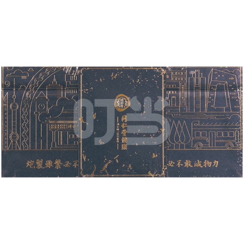 [同仁堂]黑果枸杞(特优级)