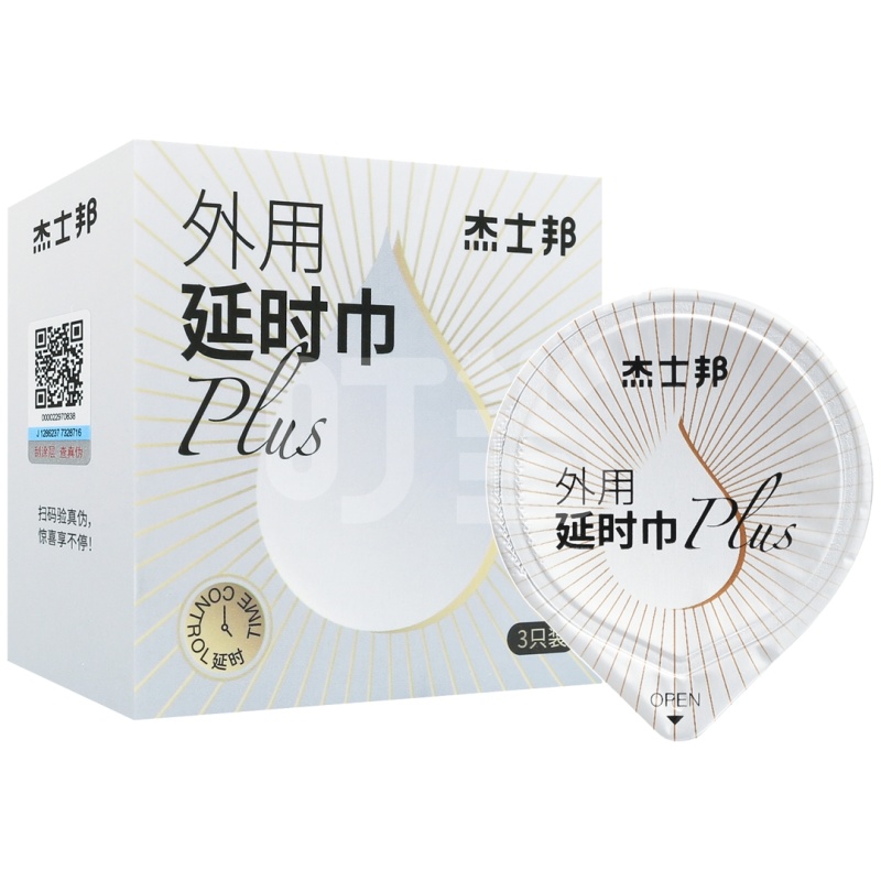 杰士邦外用延时巾PLUS