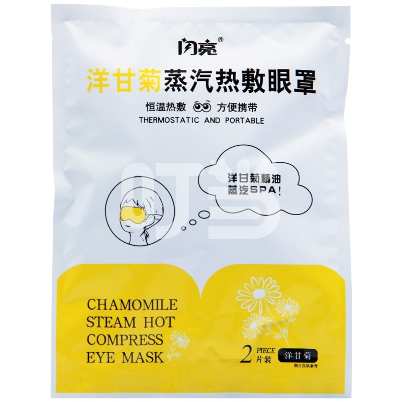 [闪亮]洋甘菊蒸汽热敷眼罩