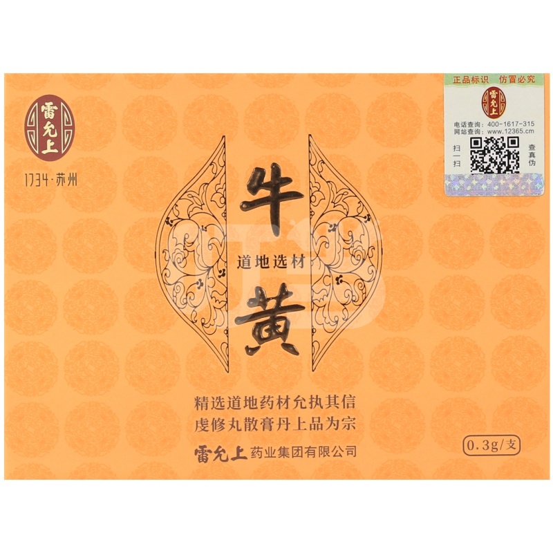 [雷允上]牛黄
