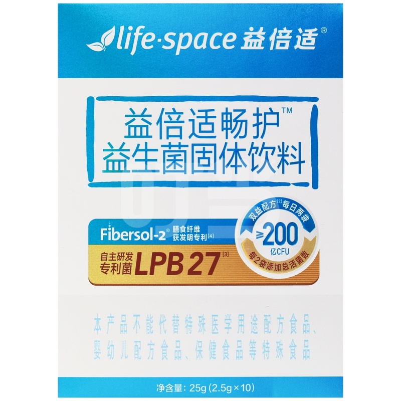 益倍适畅护™益生菌固体饮料
