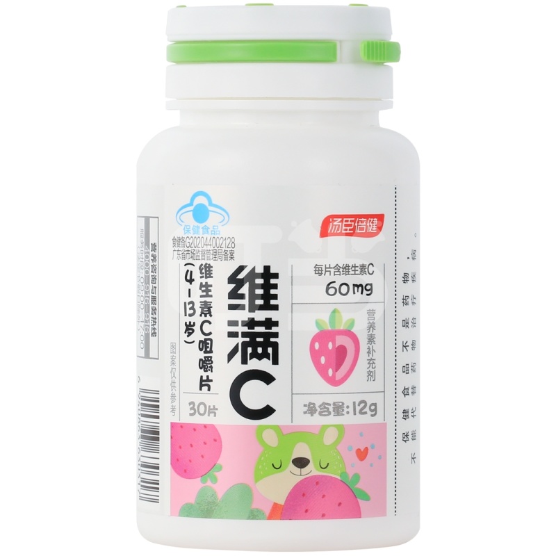 维满C®维生素C咀嚼片(4-13岁)